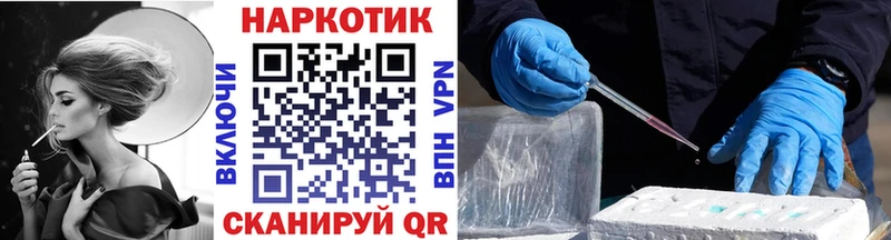 Как найти наркотики Каспийск Канабис  ГЕРОИН  Альфа ПВП  Мефедрон  COCAIN 
