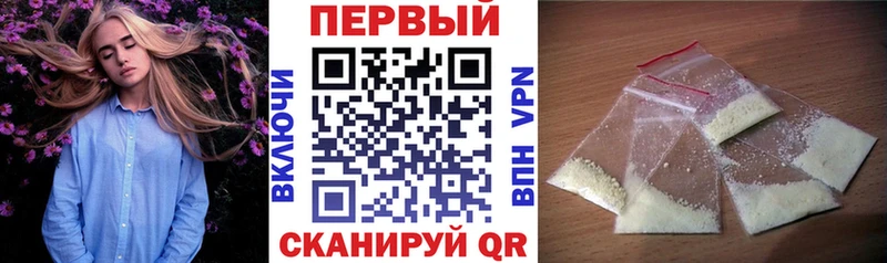 Амфетамин Розовый  Каспийск 