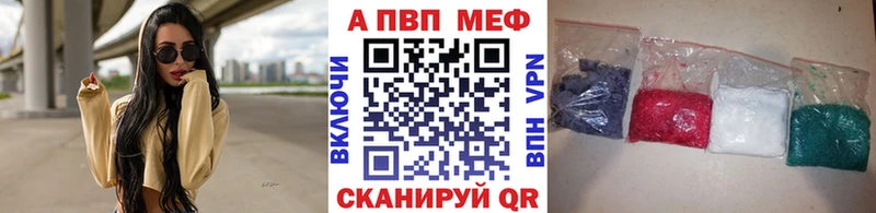 kraken ССЫЛКА где можно купить наркотик Каспийск Альфа ПВП СК КРИС