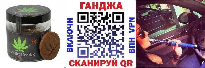 как найти   Каспийск  Еда ТГК конопля 