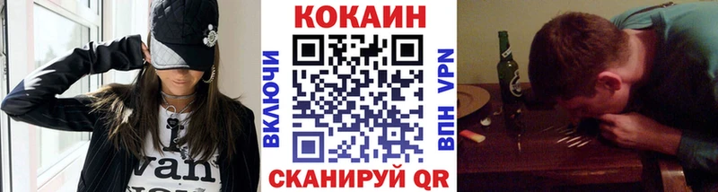 Кокаин FishScale  купить наркотик  Каспийск 