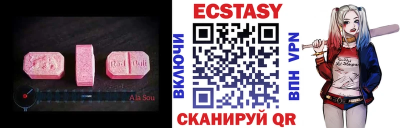 где найти   Каспийск  дарк нет формула  Ecstasy XTC 