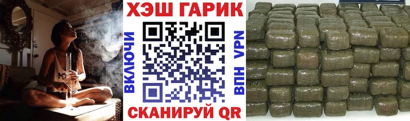 ГАШ 40% ТГК  hydra ссылки  Каспийск 