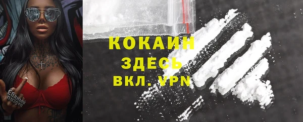 кокс Володарск