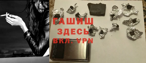 героин Волоколамск
