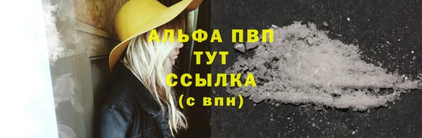 прущая мука Волосово