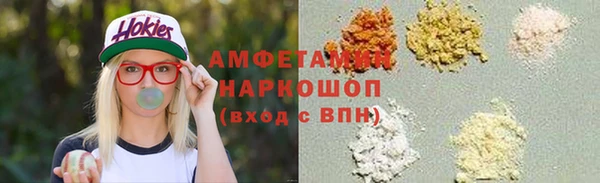 кокс Володарск