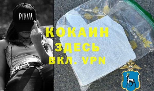 ALPHA PVP Верхнеуральск