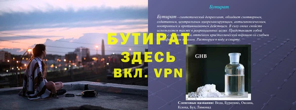 МДМА Верея