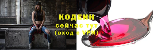 героин Волоколамск