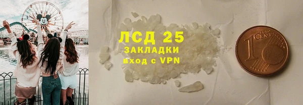 ALPHA PVP Верхнеуральск