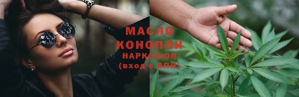 ALPHA PVP Верхнеуральск