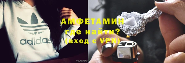 ALPHA PVP Верхнеуральск