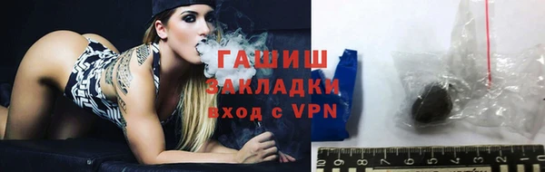 ALPHA PVP Верхнеуральск