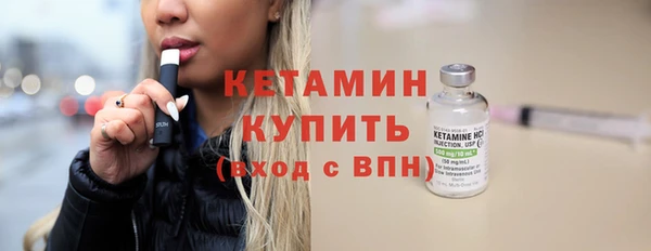 ПСИЛОЦИБИНОВЫЕ ГРИБЫ Верхний Тагил
