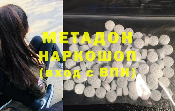 МДМА Верея