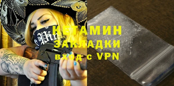 ALPHA PVP Верхнеуральск