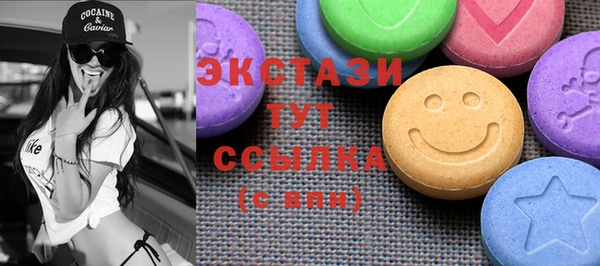 МДМА Верея