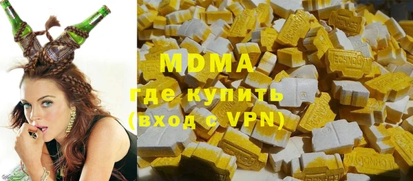 героин Волоколамск
