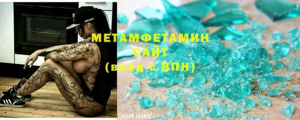 ПСИЛОЦИБИНОВЫЕ ГРИБЫ Верхний Тагил