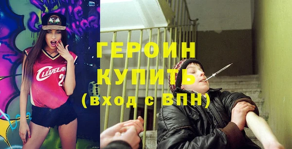 ПСИЛОЦИБИНОВЫЕ ГРИБЫ Верхний Тагил