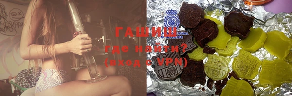героин Волоколамск
