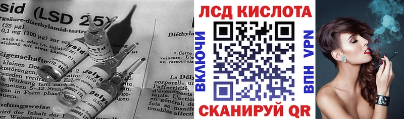 наркота  Каспийск  ЛСД экстази кислота 