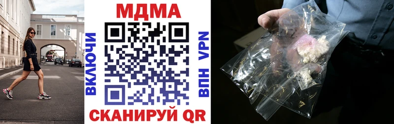 МДМА crystal  Каспийск 