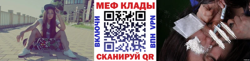 hydra маркетплейс  Каспийск  МЯУ-МЯУ мука 