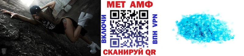 где купить наркоту Каспийск МЕТАМФЕТАМИН кристалл